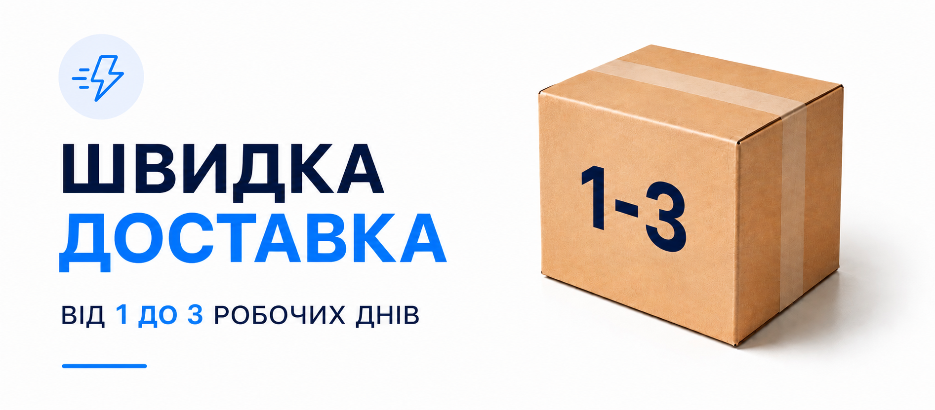 vsevdim.ua — Банер 3