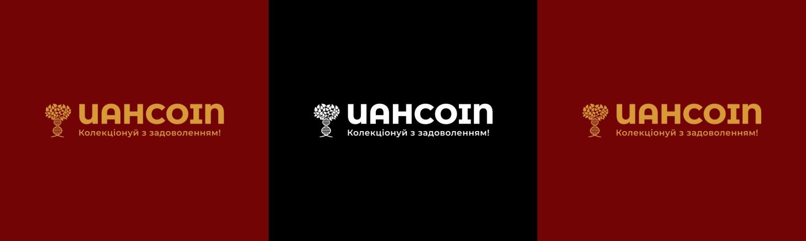 UAHcoin — Банер 5