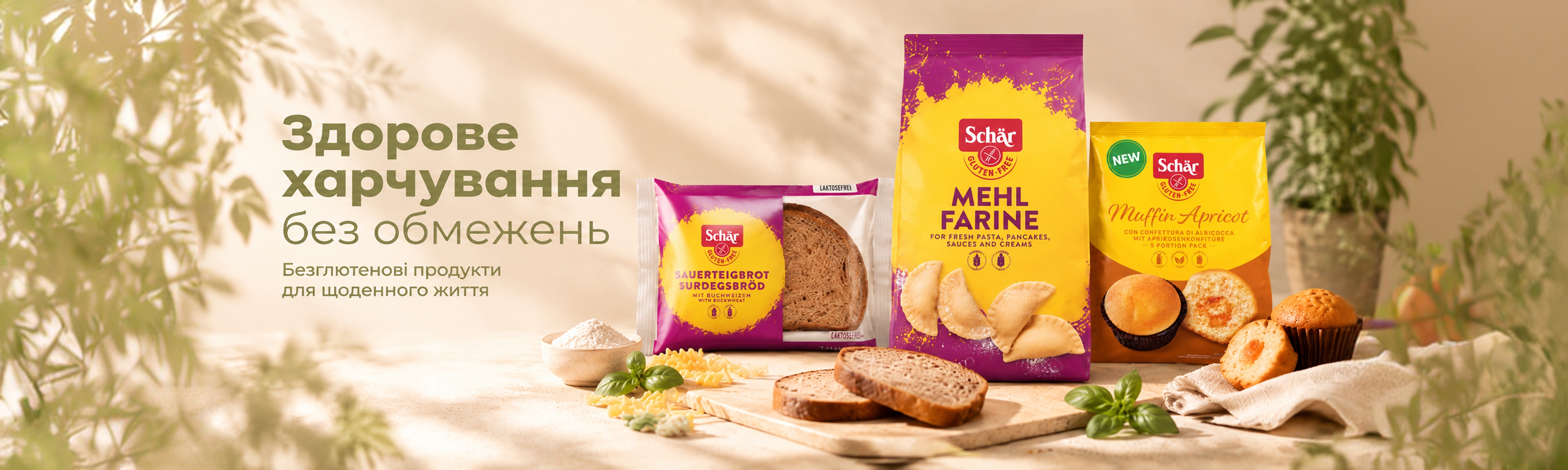 Bezgluten - Здорове харчування — Банер 1